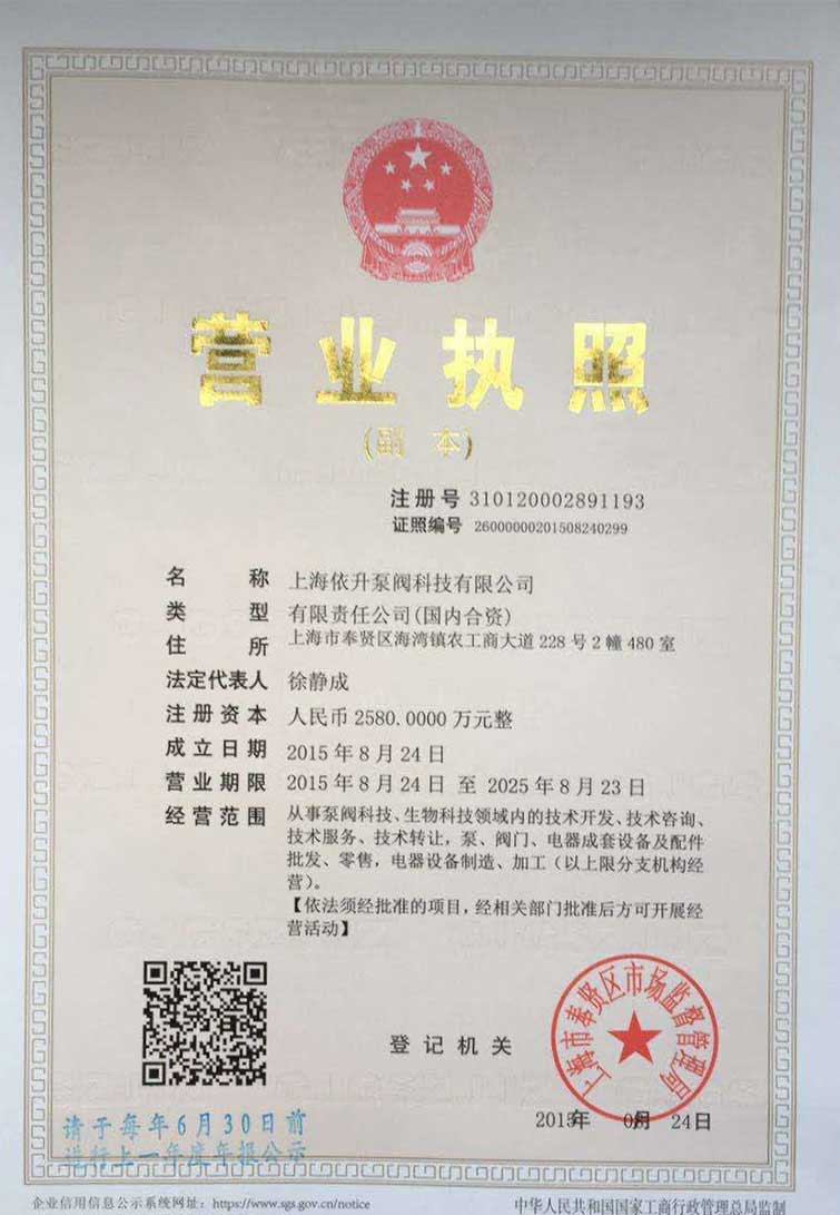 14479194108139.jpg qq圖片20151020110213.jpg